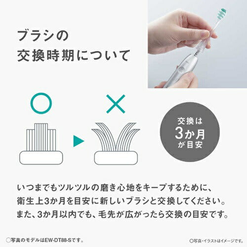 【2025年9月1日発売】電動歯ブラシ パナソニック ドルツプレミアム W音波振動ハブラシ EW-DP38-K ブラック 軽量 約95g アプリ対応
