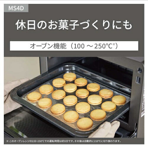 オーブンレンジ 26L ブラック パナソニック NE-MS4D-K