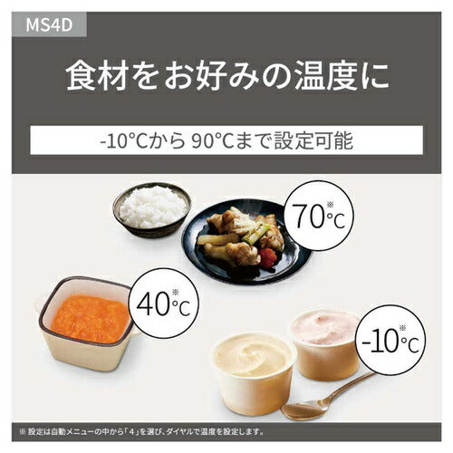 オーブンレンジ 26L ブラック パナソニック NE-MS4D-K