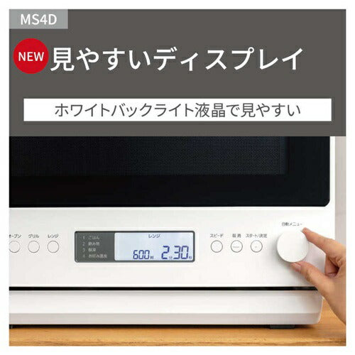 オーブンレンジ 26L ブラック パナソニック NE-MS4D-K