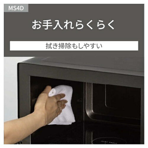 オーブンレンジ 26L ブラック パナソニック NE-MS4D-K