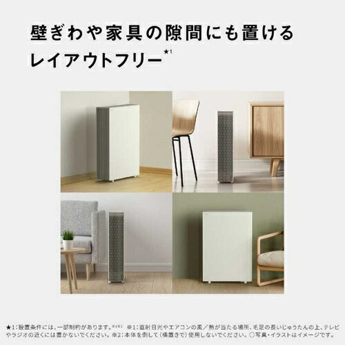 空気清浄機（31畳まで ホワイト）nanoeX（ナノイーX）9.6兆 パナソニック F-PX70C-W