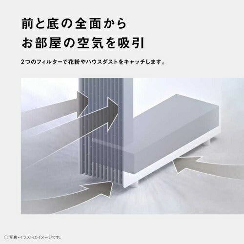 空気清浄機（31畳まで ホワイト）nanoeX（ナノイーX）9.6兆 パナソニック F-PX70C-W