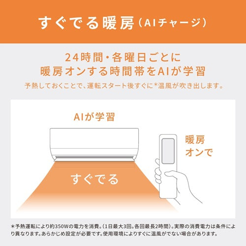 【標準取付工事代無料】 エアコン 14畳 パナソニック エオリア CS-LV406D2 LVシリーズ 電源200V （クリスタルホワイト） (冷房：11～17畳/暖房：11～14畳)