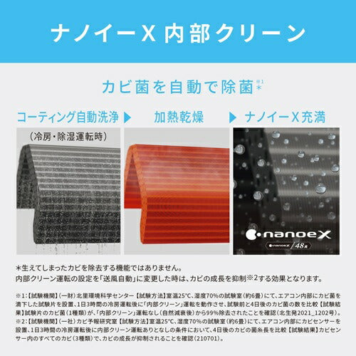 【標準取付工事代無料】 エアコン 23畳 パナソニック エオリア CS-LV716D2 LVシリーズ 電源200V （クリスタルホワイト） (冷房：20～30畳/暖房：19～23畳)