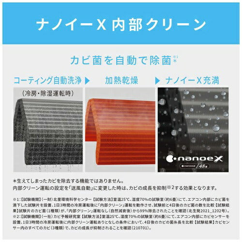 【標準取付工事代無料】 エアコン 10畳 パナソニック エオリア CS-X286D Xシリーズ （クリスタルホワイト） (冷房：8～12畳/暖房：8～10畳)
