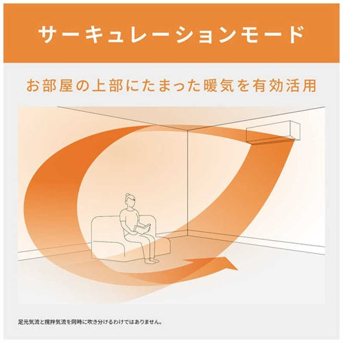 【標準取付工事代無料】 エアコン 12畳 パナソニック エオリア CS-X366D Xシリーズ （クリスタルホワイト） (冷房：10～15畳/暖房：9～12畳)