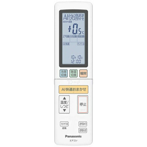 【標準取付工事代無料】 エアコン 18畳 パナソニック エオリア CS-X566D2 Xシリーズ 電源200V （クリスタルホワイト） (冷房：15～23畳/暖房：15～18畳)