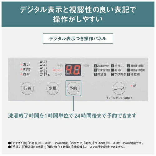 洗濯機 5kg パナソニック NA-F5B5-H 全自動洗濯機 ライトグレー 新生活 一人暮らし 単身 小型 コンパクト
