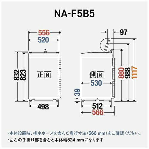 洗濯機 5kg パナソニック NA-F5B5-H 全自動洗濯機 ライトグレー 新生活 一人暮らし 単身 小型 コンパクト