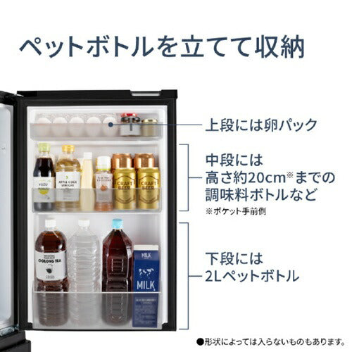 冷蔵庫 小型 ひとり暮らし 単身赴任 新生活 180L パナソニック NR-B18C3-K マットブラック