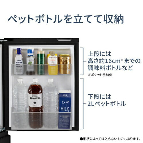 冷蔵庫 小型 ひとり暮らし 156L 単身赴任 新生活 パナソニック NR-B16C3-W マットオフホワイト