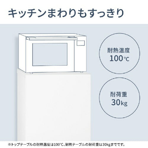 冷蔵庫 小型 ひとり暮らし 156L 単身赴任 新生活 パナソニック NR-B16C3-W マットオフホワイト