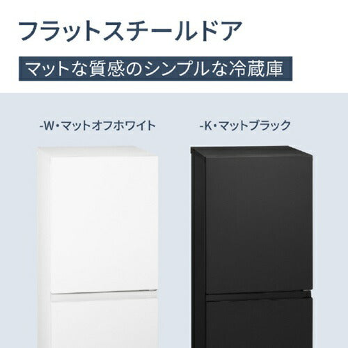 冷蔵庫 小型 ひとり暮らし 156L 単身赴任 新生活 パナソニック NR-B16C3-W マットオフホワイト