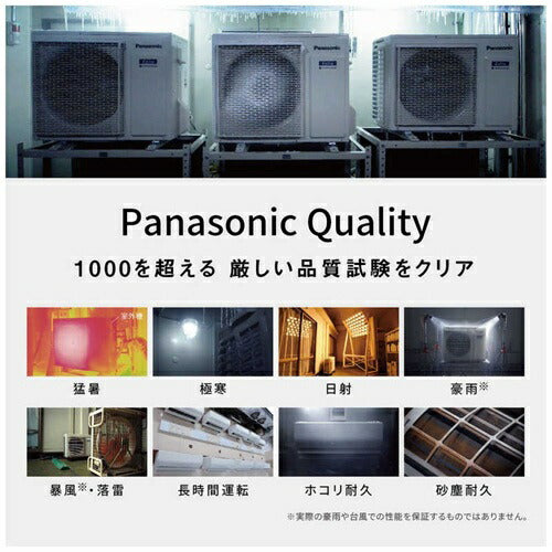 標準取付工事別 エアコン 10畳用 パナソニック 本体のみ エオリア CS-GX286D GXシリーズ （クリスタルホワイト） (冷房：8～12畳/暖房：8～10畳)