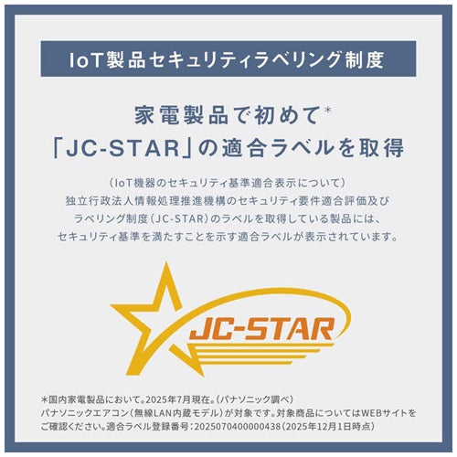 標準取付工事別 エアコン 10畳用 パナソニック 本体のみ エオリア CS-GX286D GXシリーズ （クリスタルホワイト） (冷房：8～12畳/暖房：8～10畳)