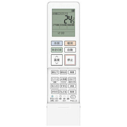 標準取付工事別 エアコン 20畳用 パナソニック 本体のみ エオリア CS-GX636D2 GXシリーズ 電源200V （クリスタルホワイト） (冷房：17～26畳/暖房：16～20畳)