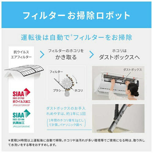 標準取付工事別 エアコン 20畳用 パナソニック 本体のみ エオリア CS-GX636D2 GXシリーズ 電源200V （クリスタルホワイト） (冷房：17～26畳/暖房：16～20畳)