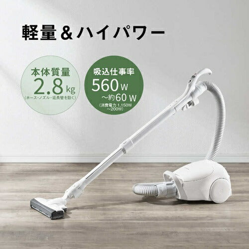掃除機 紙パック式 キャニスター パナソニック MC-PJ250G-W オフホワイト 軽量 ハイパワー コンパクト ゴミ検知 自走式 日本製