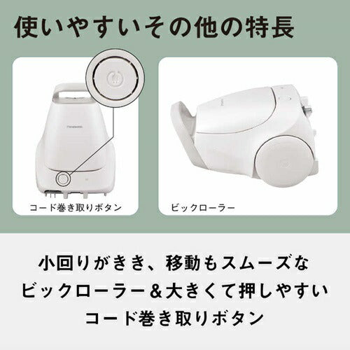 掃除機 紙パック式 キャニスター パナソニック MC-PJ250G-W オフホワイト 軽量 ハイパワー コンパクト ゴミ検知 自走式 日本製
