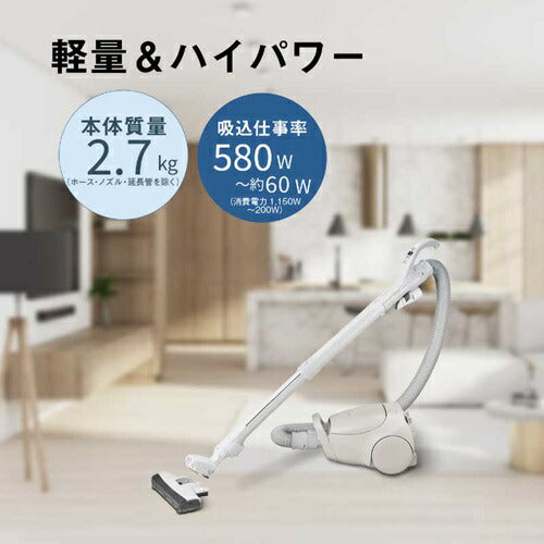 掃除機 紙パック式 キャニスター パナソニック MC-PJ25G-C ベージュ コンパクト 軽量 ハイパワー 自走式 日本製