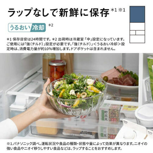 Panasonic パナソニック 5ドア冷凍冷蔵庫 NR-E47BR3-C 468L 右開き マットライトベージュ