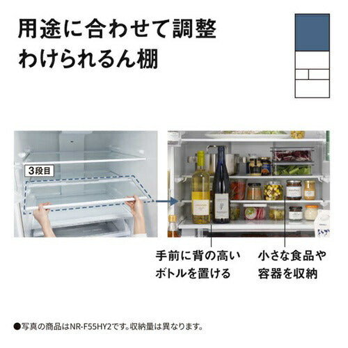 Panasonic パナソニック 5ドア冷凍冷蔵庫 NR-E47BR3-C 468L 右開き マットライトベージュ