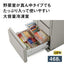 Panasonic パナソニック 5ドア冷凍冷蔵庫 NR-E47BR3-C 468L 右開き マットライトベージュ