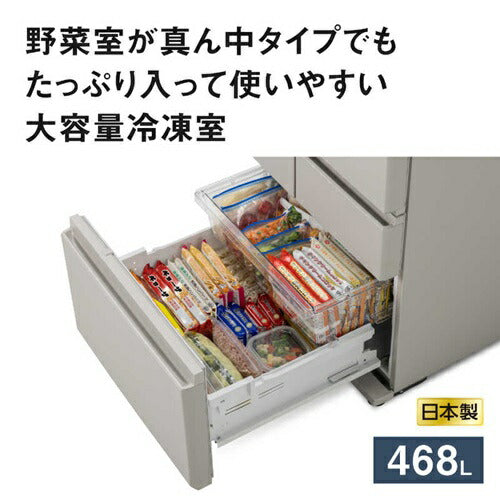 Panasonic パナソニック 5ドア冷凍冷蔵庫 NR-E47BR3-C 468L 右開き マットライトベージュ