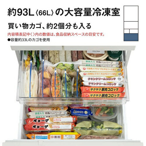 Panasonic パナソニック 5ドア冷凍冷蔵庫 NR-E47BR3-C 468L 右開き マットライトベージュ
