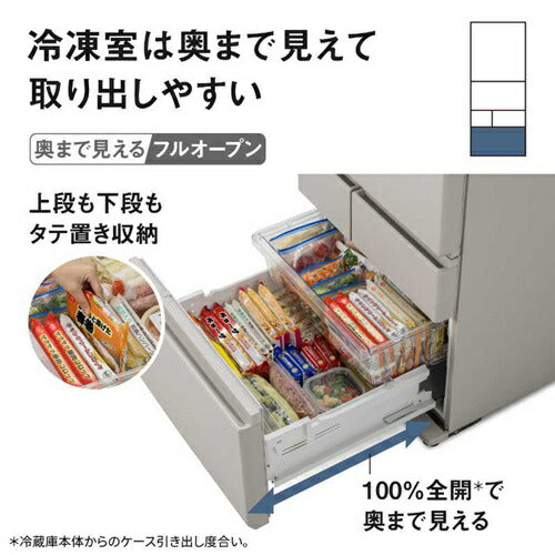 Panasonic パナソニック 5ドア冷凍冷蔵庫 NR-E47BR3-C 468L 右開き マットライトベージュ