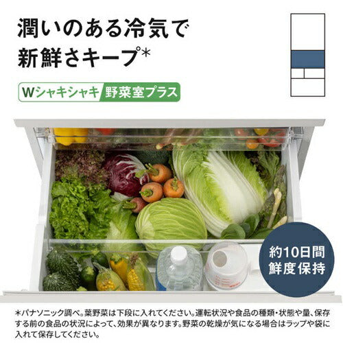 Panasonic パナソニック 5ドア冷凍冷蔵庫 NR-E47BR3-C 468L 右開き マットライトベージュ
