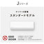標準取付工事別 エアコン 6畳用 パナソニック 本体のみ エオリア CS-226DJR Jシリーズ （クリスタルホワイト） (冷房：6～9畳/暖房：5～6畳)