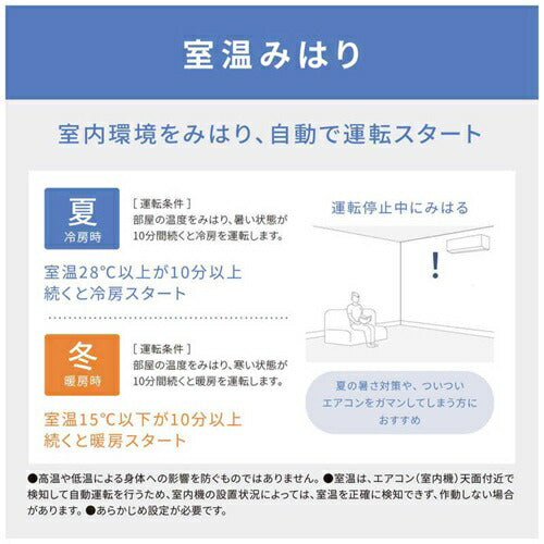 標準取付工事別 エアコン 6畳用 パナソニック 本体のみ エオリア CS-226DJR Jシリーズ （クリスタルホワイト） (冷房：6～9畳/暖房：5～6畳)