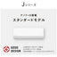 標準取付工事別 エアコン 14畳用 パナソニック 本体のみ エオリア CS-406DJR2 Jシリーズ 電源200V （クリスタルホワイト） (冷房：11～17畳/暖房：11～14畳)