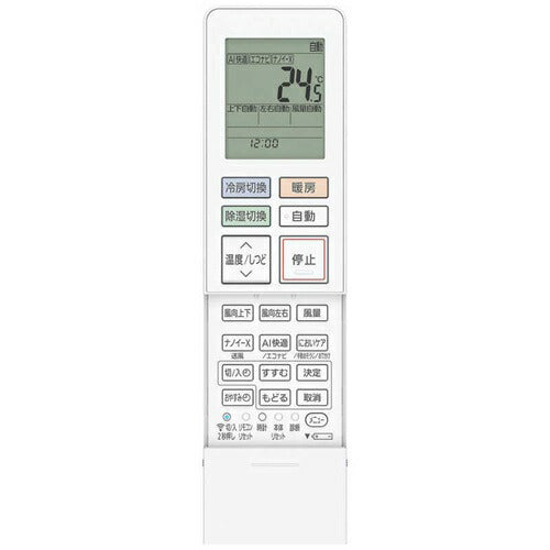 標準取付工事別 エアコン 14畳用 パナソニック 本体のみ エオリア CS-EX406D2 EXシリーズ 電源200V （クリスタルホワイト） (冷房：11～17畳/暖房：11～14畳)