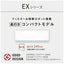 標準取付工事別 エアコン 23畳用 パナソニック 本体のみ エオリア CS-EX716D2 EXシリーズ 電源200V （クリスタルホワイト） (冷房：20～30畳/暖房：19～23畳)