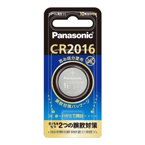 ボタン電池 コイン形リチウム電池 パナソニック CR-2016E 1P
