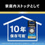 ボタン電池 コイン形リチウム電池 パナソニック CR-2025E 1P