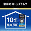 ボタン電池 コイン形リチウム電池 パナソニック CR-2032E 2P