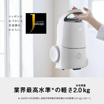 掃除機 紙パック式 キャニスター ホワイト パナソニック MC-JP890K-W