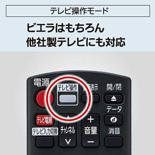 ブルーレイディスクレコーダー 2TB 4Kチューナー内蔵ディーガ パナソニック DMR-4T205