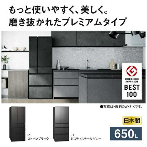 冷蔵庫 – ベイシア電器【スグトク】サービス