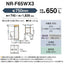 パナソニック 冷蔵庫 6ドア 650L NR-F65WX3-K 観音開き ナノイーX 冷凍室真ん中 幅75cm