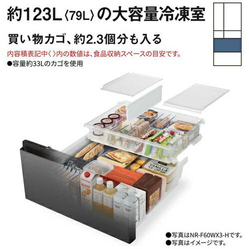 パナソニック 冷蔵庫 6ドア 650L NR-F65WX3-K 観音開き ナノイーX 冷凍室真ん中 幅75cm