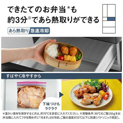 パナソニック 冷蔵庫 6ドア 650L NR-F65WX3-K 観音開き ナノイーX 冷凍室真ん中 幅75cm