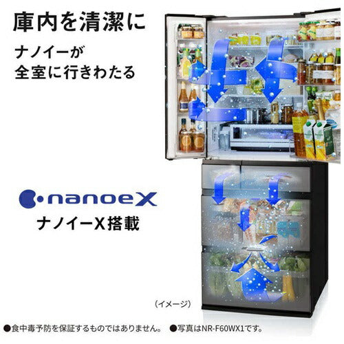 パナソニック 冷蔵庫 6ドア 601L NR-F60WX3-H 観音開き ナノイーX 冷凍