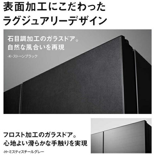 パナソニック 冷蔵庫 6ドア 601L NR-F60WX3-H 観音開き ナノイーX 冷凍