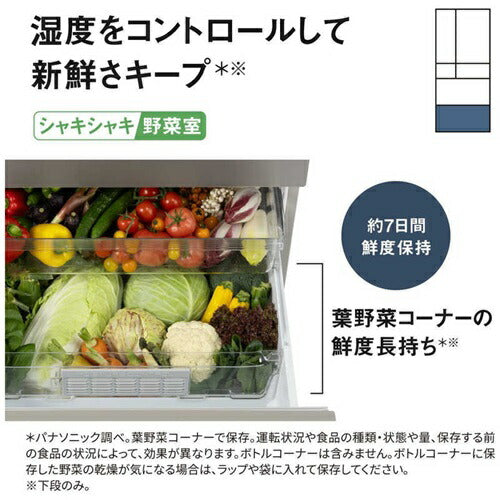 パナソニック 冷蔵庫 6ドア 551L NR-F55HY3-N 観音開き ナノイーX 冷凍室真ん中 幅65cm