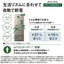 パナソニック 冷蔵庫 6ドア 551L NR-F55HY3-N 観音開き ナノイーX 冷凍室真ん中 幅65cm